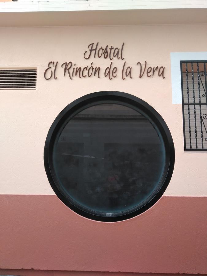 Hostal El Rincon De La Vera Losar De La Vera Extérieur photo